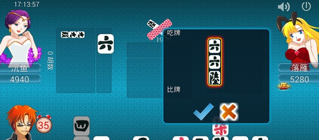 ݴôӣݴ󷡼ƺƵȹ[ͼ]