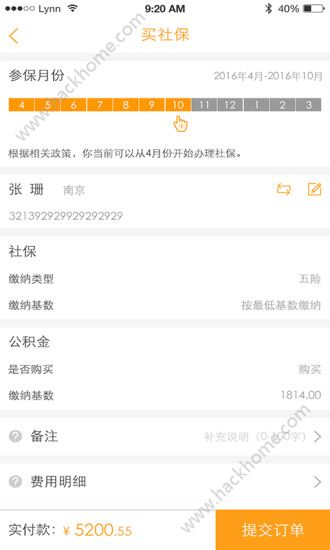 籣͎͹پWapp֙CD2: