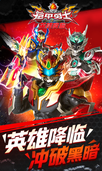 ʿ֮Ӣ۽ְҵƼ Լ[ͼ]