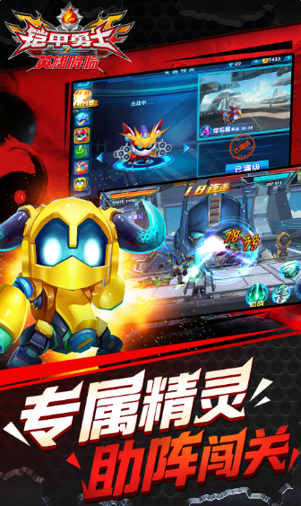 ʿ֮Ӣ۽ٹԴȫ ʿ֮Ӣ۽ٲ淨[ͼ]