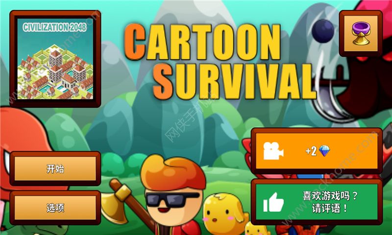 ͨϷٷİ׿棨Cartoon Survivalͼ4: