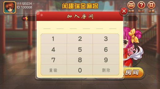 Ȥ齫ôȤ齫򷨼[ͼ]