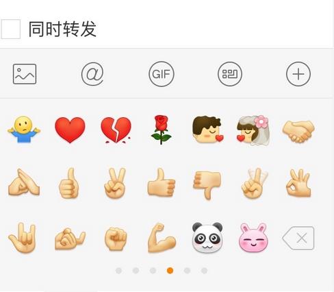 ΢�����ӵ�������ô����΢��no�����������