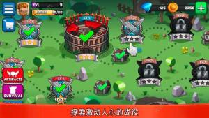 Tiny Gladiators 2最新版中文手游下载图片1