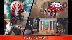 Tiny Gladiators 2最新版中文手游下载图片2