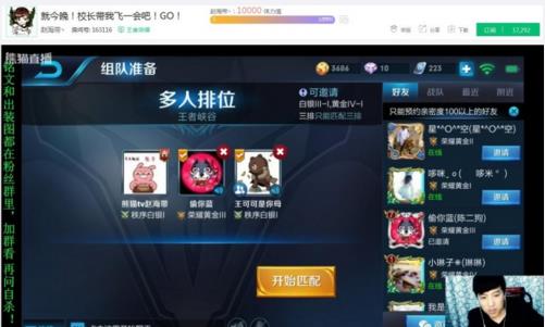 ��˼��������ҫ������ʲô����˼��������ҫս��id�ع�