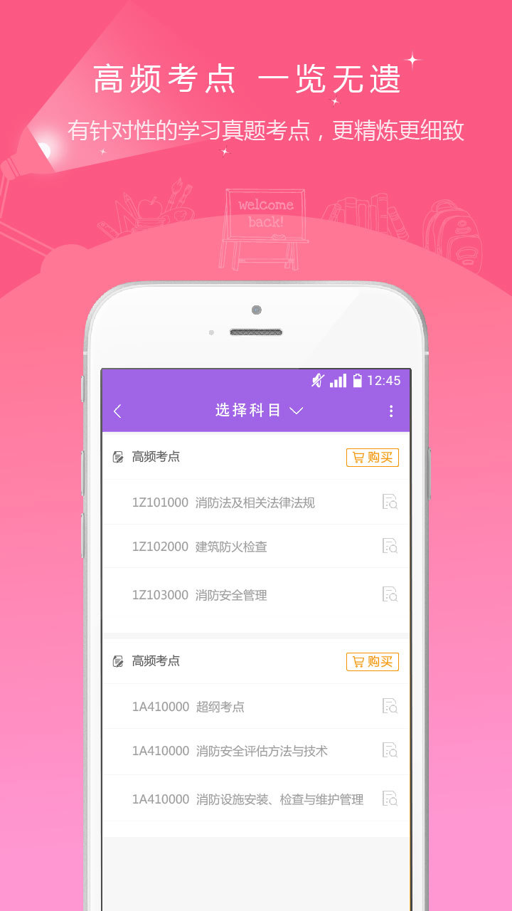 ̎(zhn)}app֙C(j)dD2:
