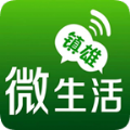 镇雄微生活app官方下载安装 v5.2.30