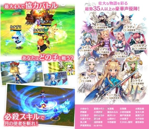 LunaPri Fromʹ۹IOSͼ1