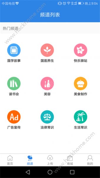 ����ѧ��app�ֻ������ٷ�����ͼ1: