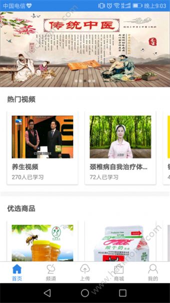 ����ѧ��app�ֻ������ٷ�����ͼ3: