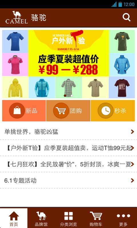 ̳appֻͼ1: