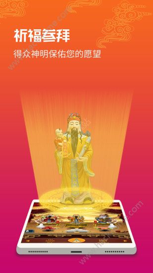 ��ռ������������appͼ1