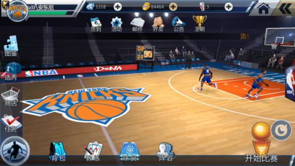 NBA֮2ǿȫ 취һ[ͼ]