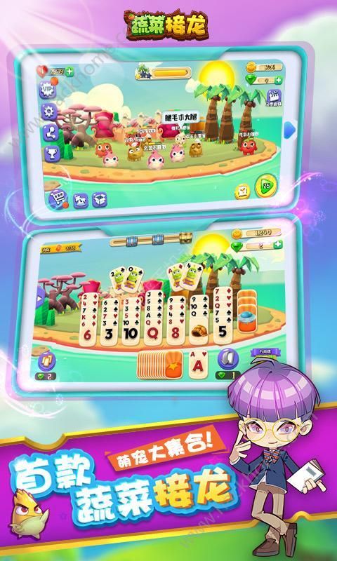 �߲˽������°�׿��ͼ2: