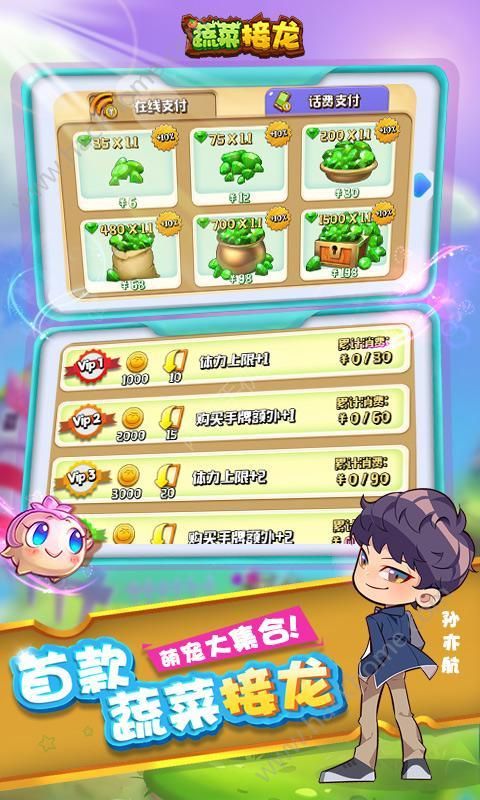 �߲˽������°�׿��ͼ4: