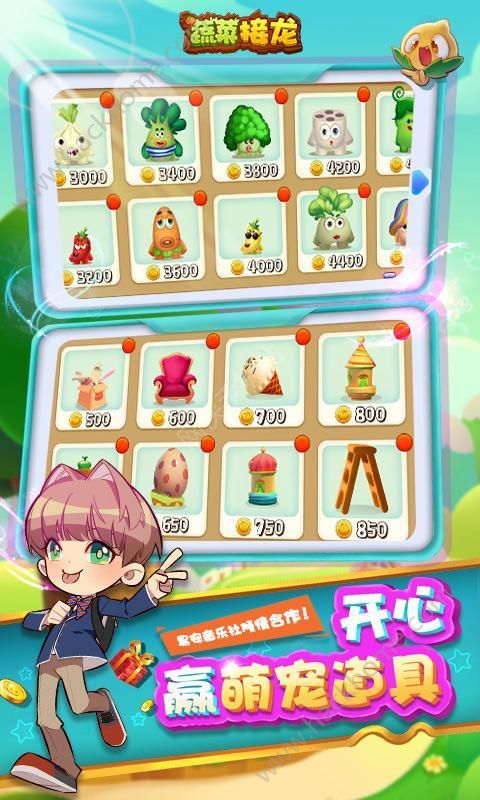 �߲˽������°�׿��ͼ3: