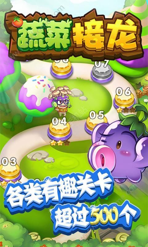 �߲˽������°�׿��ͼ5: