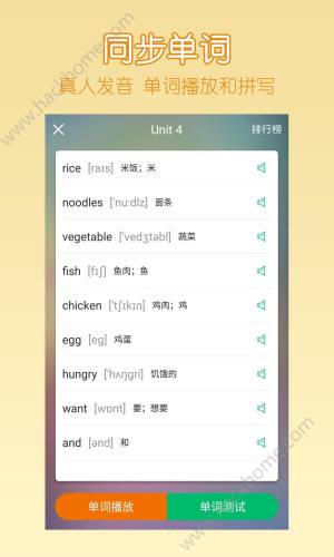 可可宝贝官方版下载安装app图片1