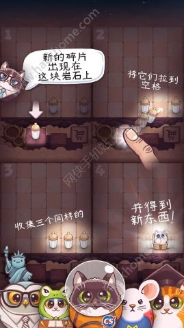 ԭ��è���İ�׿�棨Catomic��ͼ3: