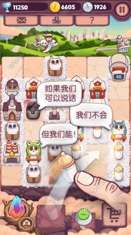 ԭ��è���İ�׿�棨Catomic��ͼ4: