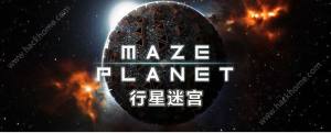 ԌmͨPԴȫ  Maze Planet 3DͨPԈDƬ1