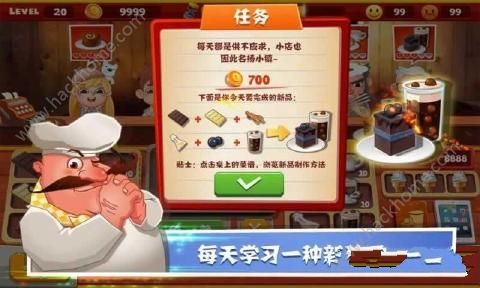 ϵɿ갲׿棨Papas Chef Chocolate MakerD2: