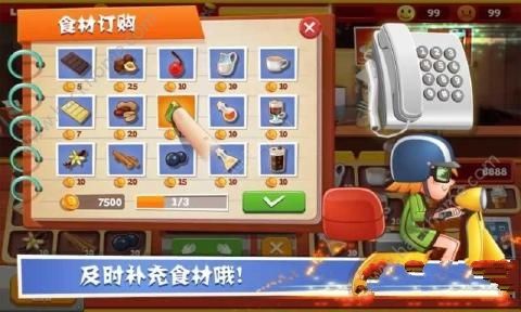 ϵɿ갲׿棨Papas Chef Chocolate MakerD4: