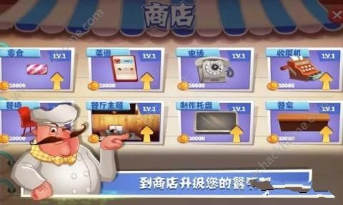 ϵɿ갲׿棨Papas Chef Chocolate MakerD5: