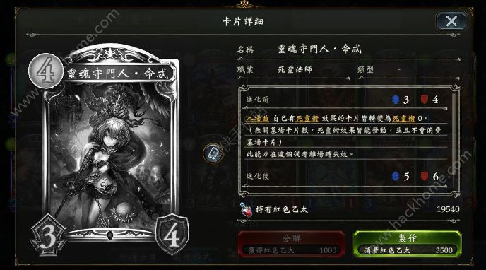 Ӱʫ·翨Ƽ Shadowverse翨һ[ͼ]ͼƬ2