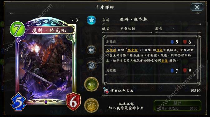 Ӱʫǿ翨Ƽ Shadowverseǿ翨һͼƬ4