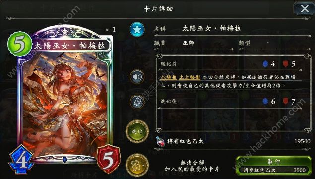 Ӱʫ·翨Ƽ Shadowverse翨һ[ͼ]ͼƬ3