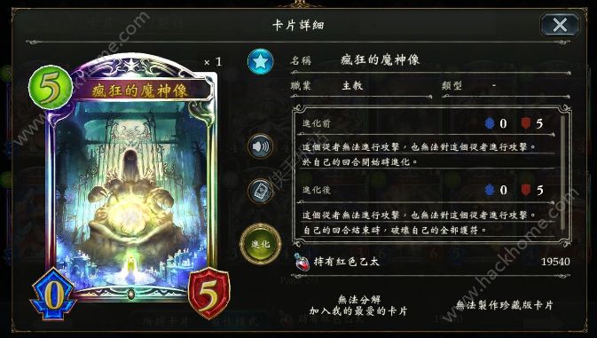 Ӱʫ·翨Ƽ Shadowverse翨һ[ͼ]ͼƬ4