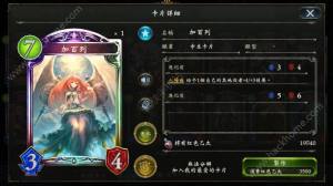 ӰԊ·W翨] ShadowverseW翨һ[DƬ8