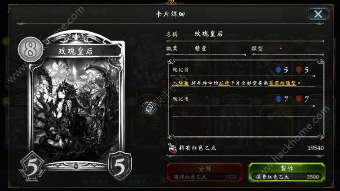 Ӱʫ·翨Ƽ Shadowverse翨һͼƬ11