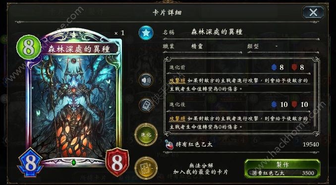 Ӱʫ·翨Ƽ Shadowverse翨һ[ͼ]ͼƬ12