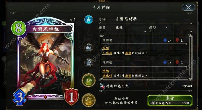 Ӱʫ·翨Ƽ Shadowverse翨һͼƬ14