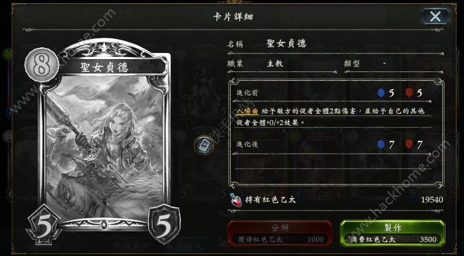 Ӱʫ·翨Ƽ Shadowverse翨һ[ͼ]ͼƬ16