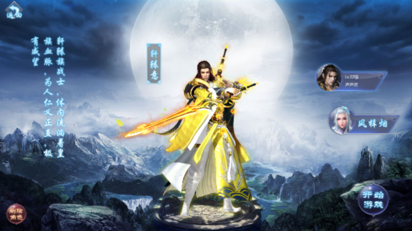 ����ƻ����⣺��ק�ſ����ħ��ս