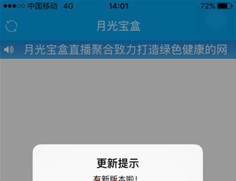 �¹ⱦ��ios����ô���£��¹ⱦ��ƻ������������