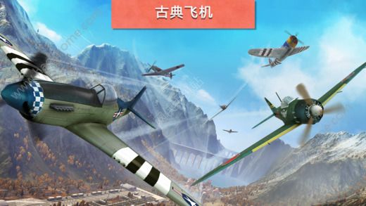 վϷĺ׿棨Sky Gamblers Racesͼ1: