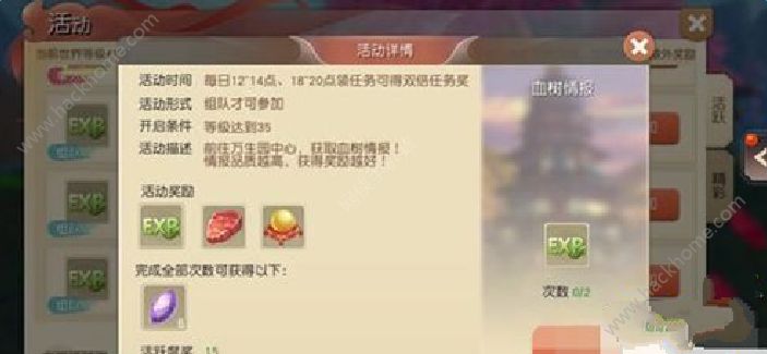 ���������[Ѫ������ӽ��x ��Ӫ���һ�[[���D]�DƬ1