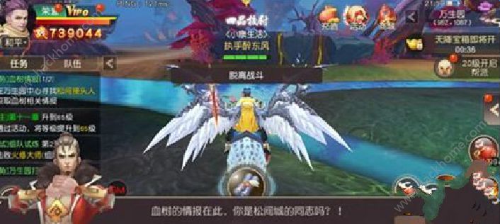 ���������[Ѫ������ӽ��x ��Ӫ���һ�[[���D]�DƬ2