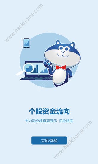 ��è����appͼ4