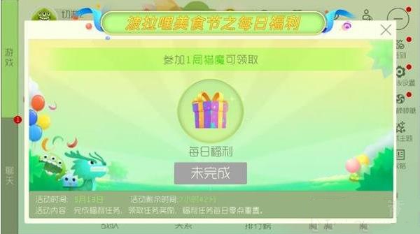 (zhn)ʳ(ji)֮ÿո(dng)ȫ Y@ȡ(jing)(l)Ԕ