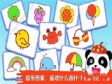 С尲׿棨Guess the Painting v9.69.00.00