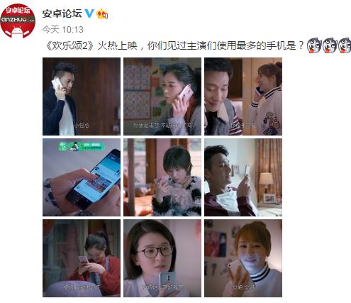 ������2�����õ�ʲô�ֻ���������2�ֻ����ӽ���