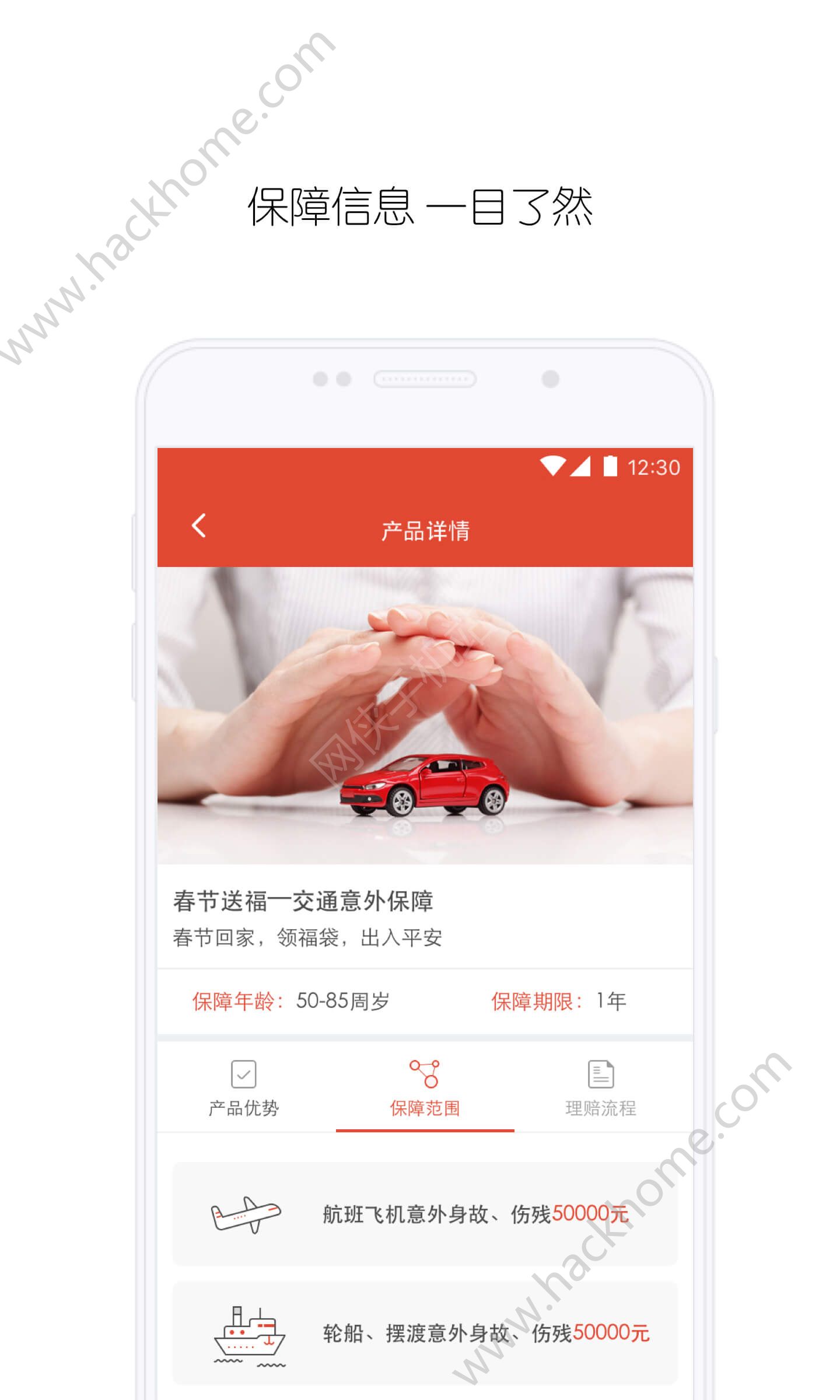 ��̩����app�ٷ�������ͼ4: