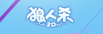 ����ɱ3D
