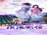 Ե3DٷϷ v1.1.7